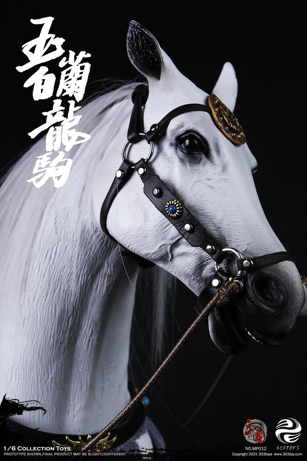 303Toys - Mp012 1/6 Three Kingdoms: Yulan White Dragon Steed