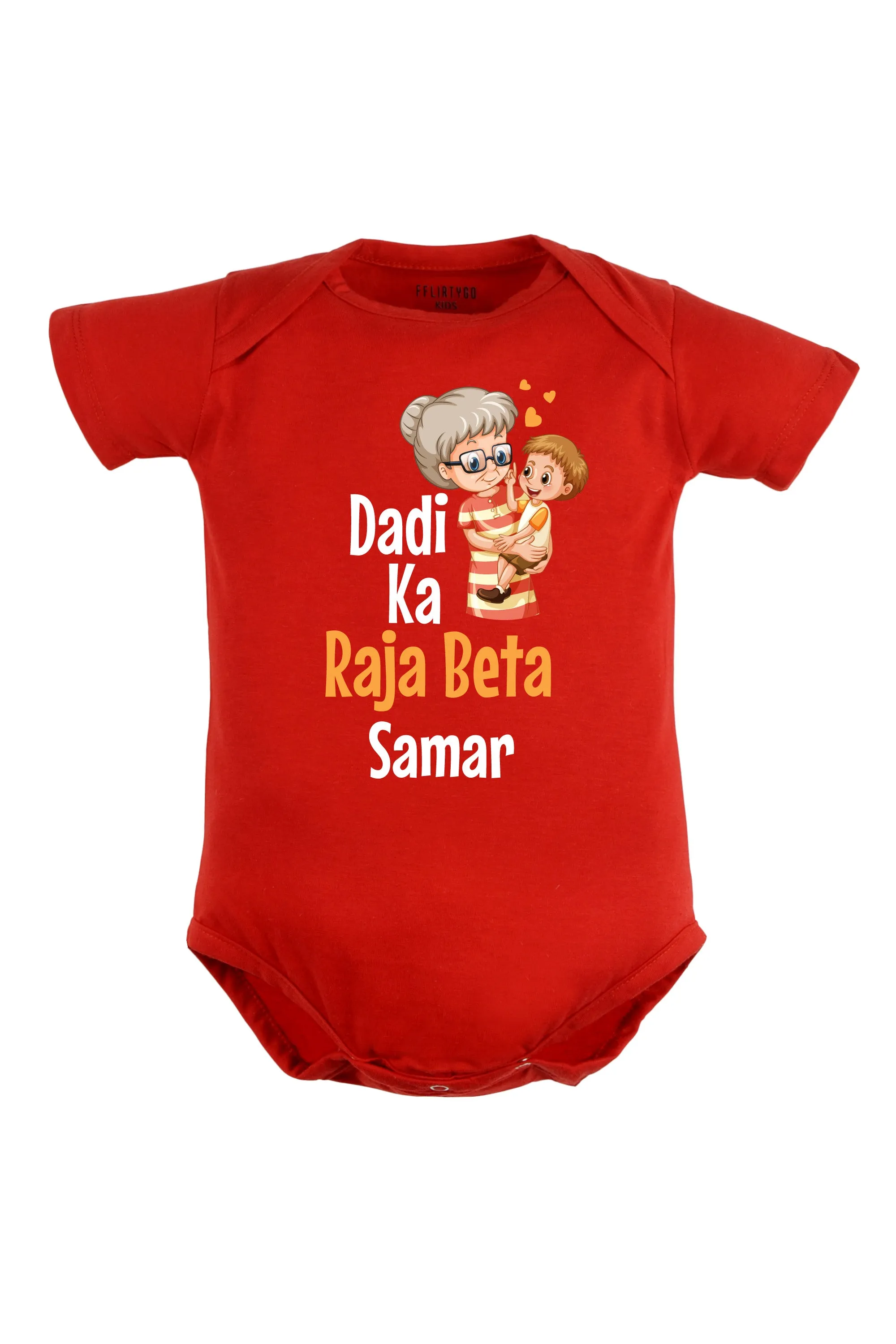 Dadi Ka Raja Beta Baby Romper | Onesies w/ Custom Name