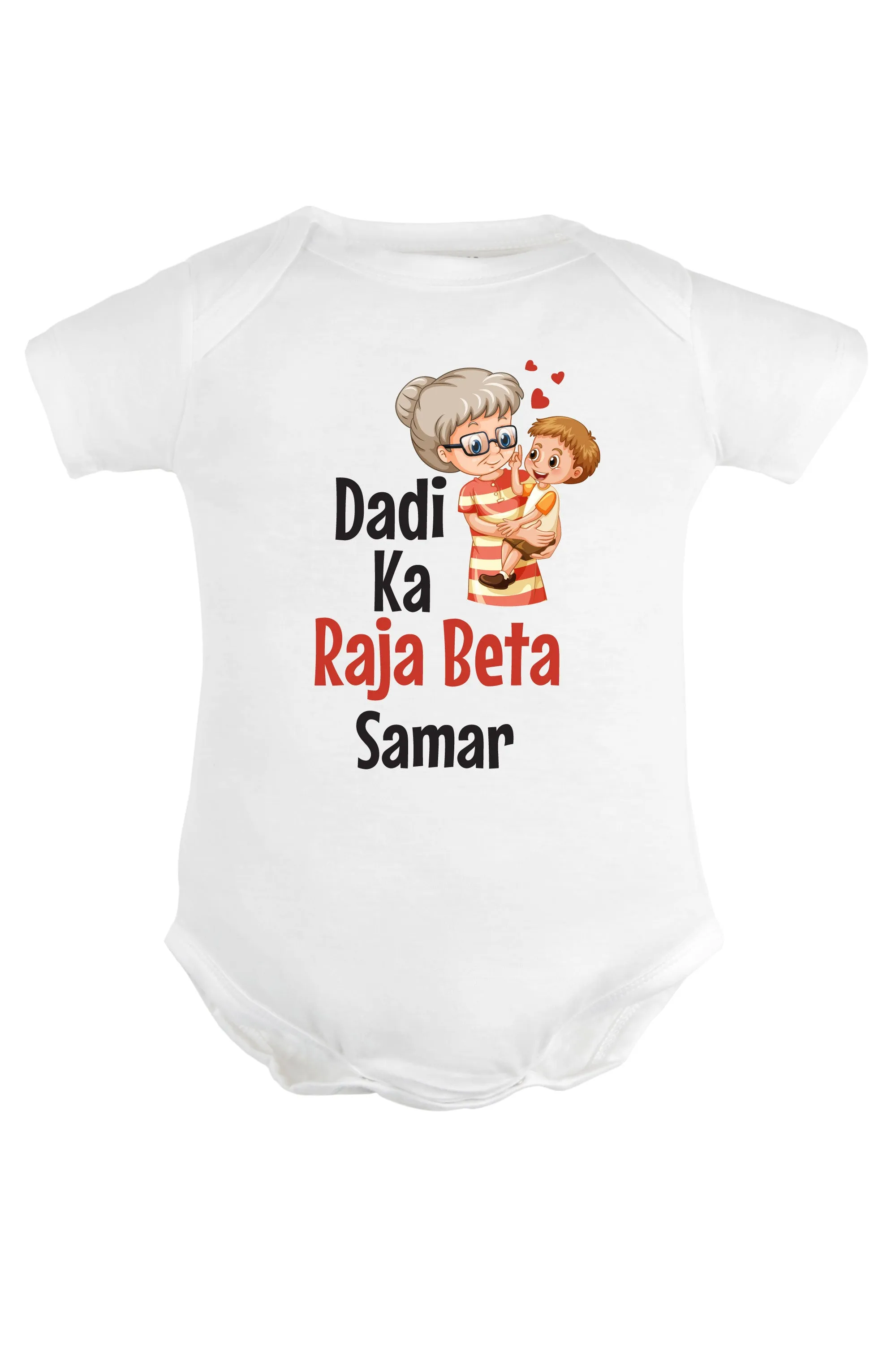 Dadi Ka Raja Beta Baby Romper | Onesies w/ Custom Name